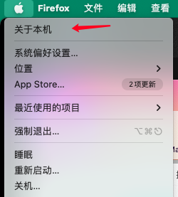 查看MAC处理器类型