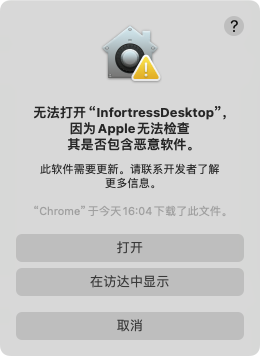 客户端安装