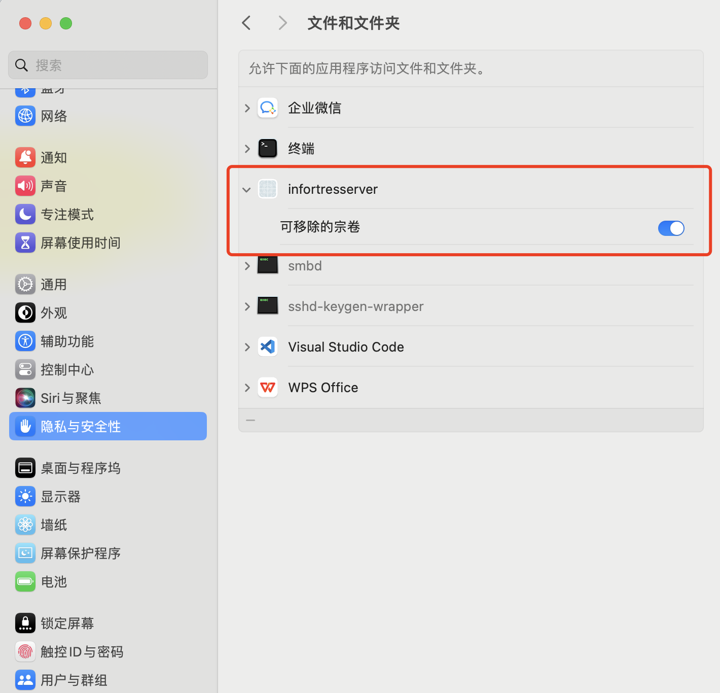 方案一